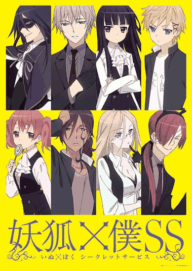 啵啵漫画_妖狐×仆SS烫金封面在线看